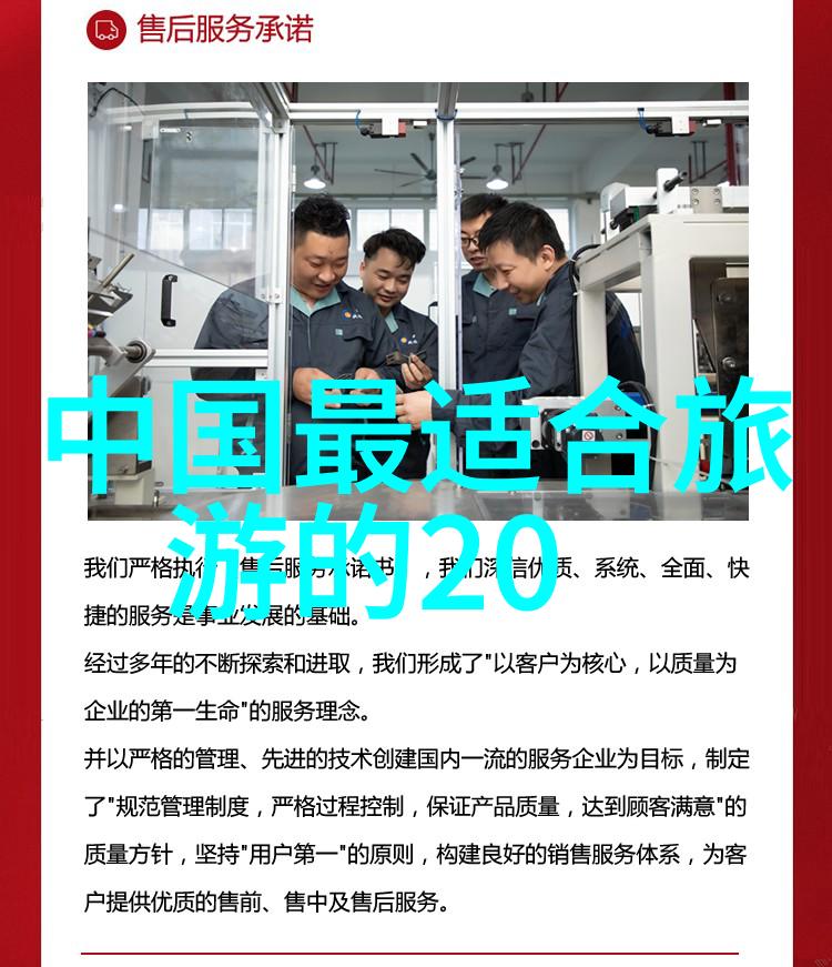 对于企业出差人员来说选择什么样的国际漫游服务更合适比如中国电信联通或移动哪个更经济有效呢