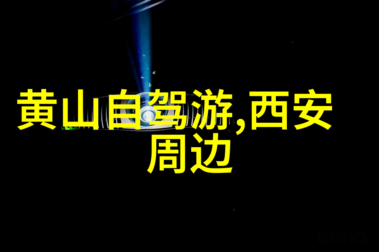 秋风送爽的公园漫步