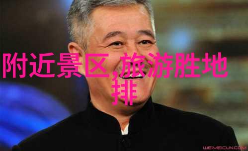 泉州十景游记揭秘海上丝绸之路的魅力