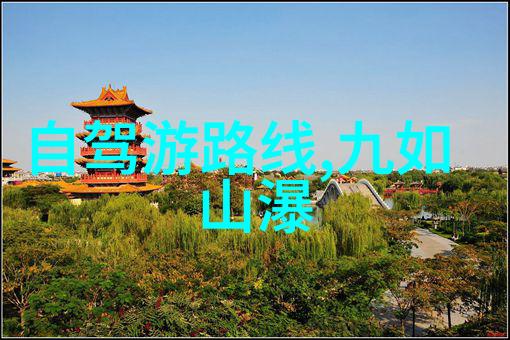 贵州省内有什么古老历史遗迹可以参观