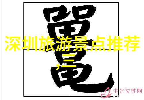海上花园的秘密泉州自由行指南