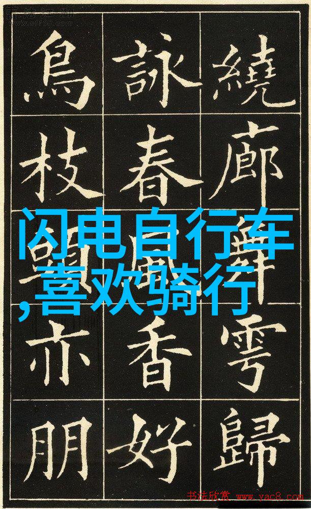 漫步古代读西游记的旅程