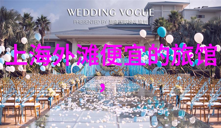 探秘异国风情游记作文章海外旅行笔记