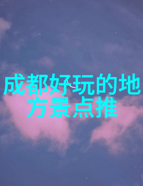 云南风情漫步揭秘8天自由行精选之旅