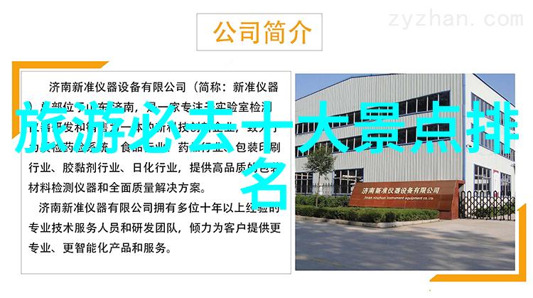 拍照留念坝上草原摄影技巧分享