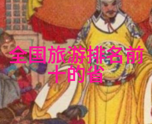 探秘湖北奇妙地带跟我一起去寻宝吧