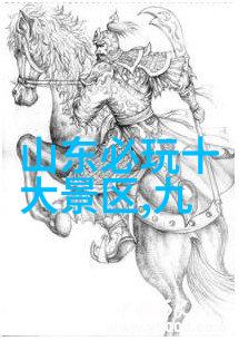 红包雨中的春节团圆