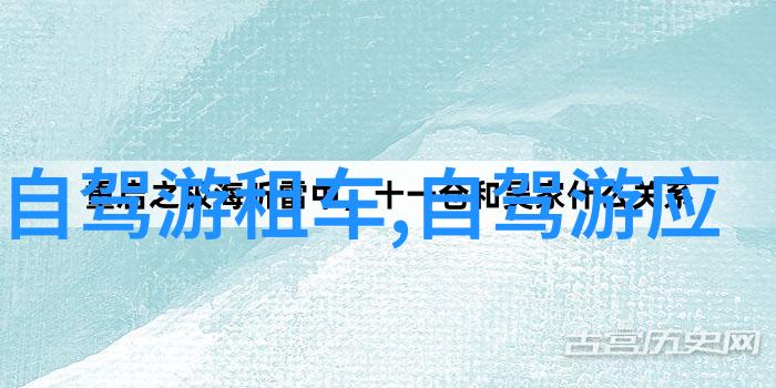 精彩体验轻松享瘦当地特色运动之旅