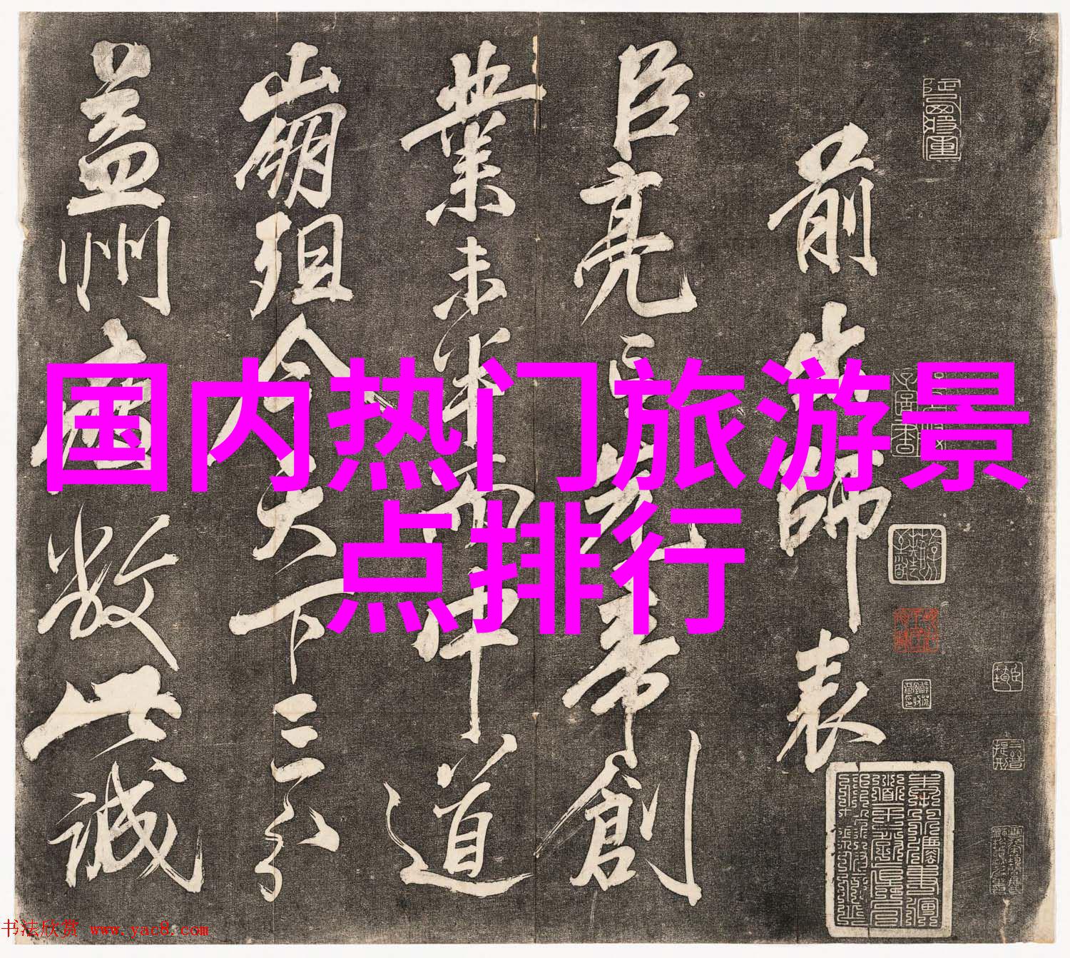 新西兰南岛自驾游大自然的奇迹与冒险故事