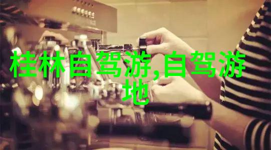 温泉酒店体验放松的温泉浴池SPA服务自然热水资源