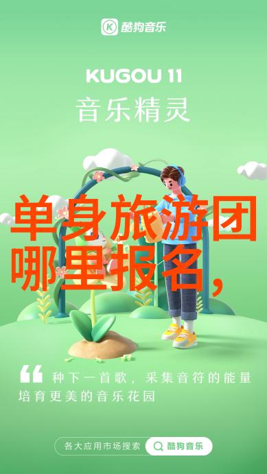 北京最著名的小吃街-南锣鼓巷品味北京的传统美食