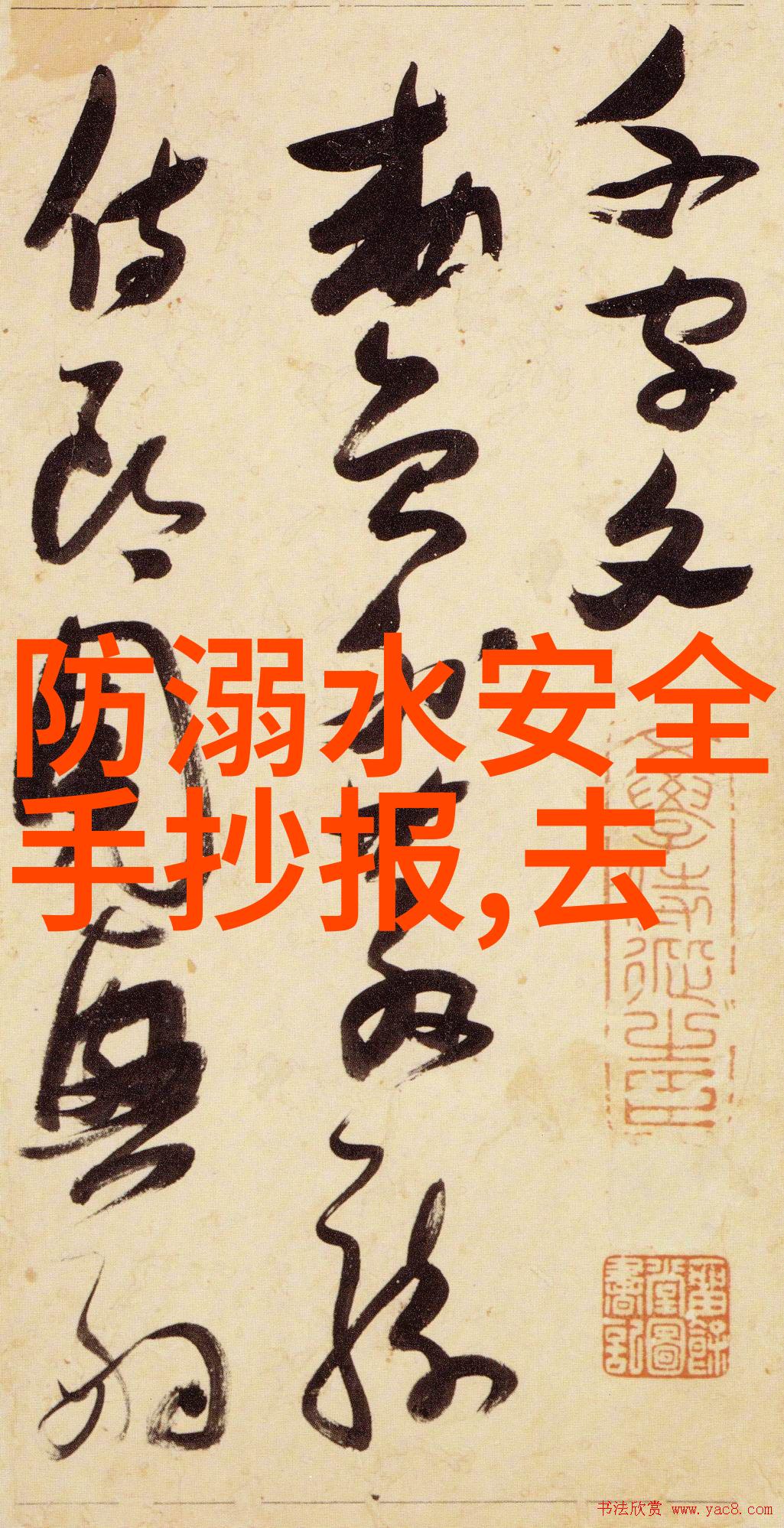 笑傲江湖揭秘最有趣的国内旅行地