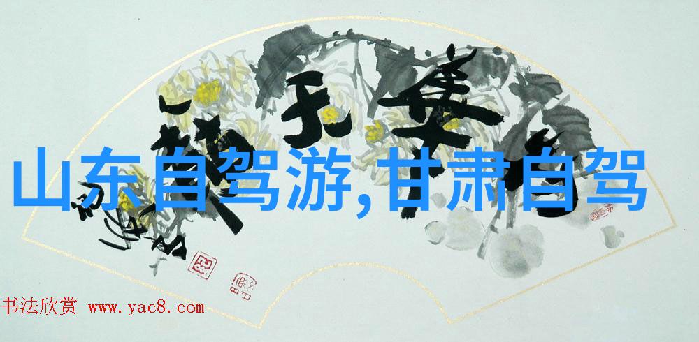 寒蝉凛然的冰封之都与绚烂如画的花海交响曲二月份最佳旅游奇遇