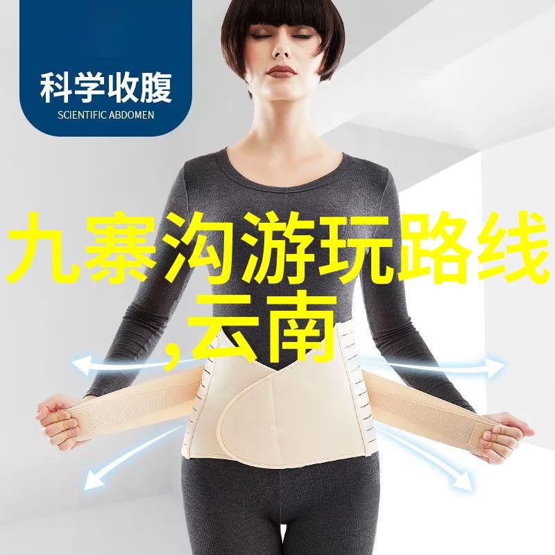 山东日照港