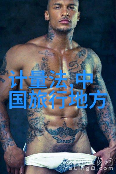 山水风情-衡山之巅探秘湘江畔古韵与现代魅力