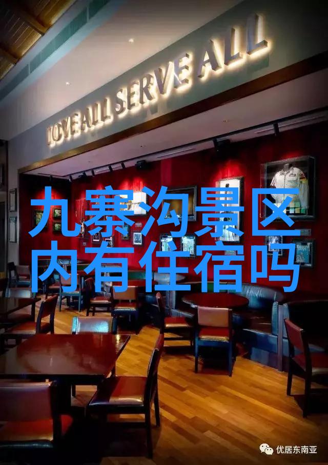 川藏线自行车之旅选择合适的山地车是关键