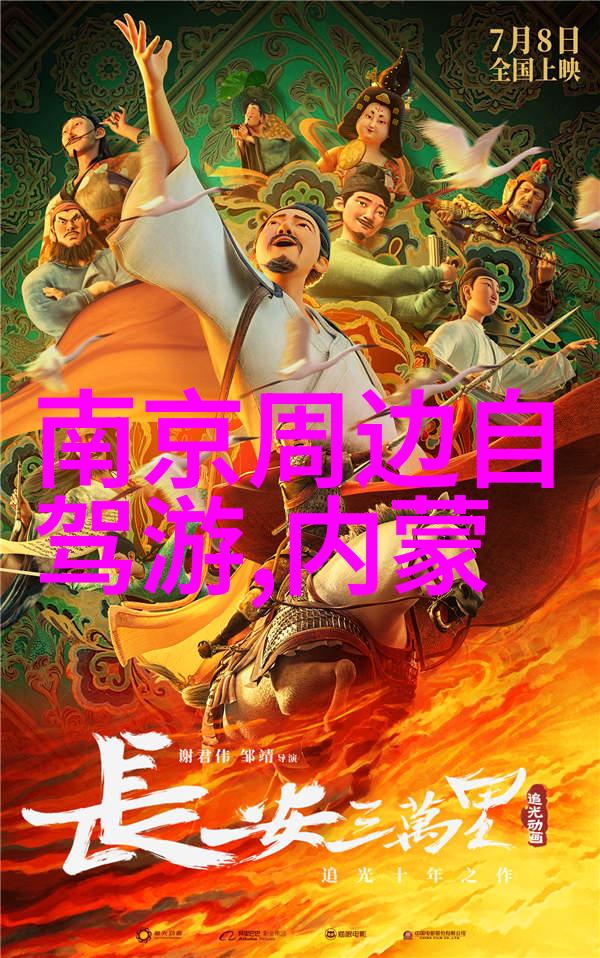 中国旅游热点探秘新疆古城的丝绸之路