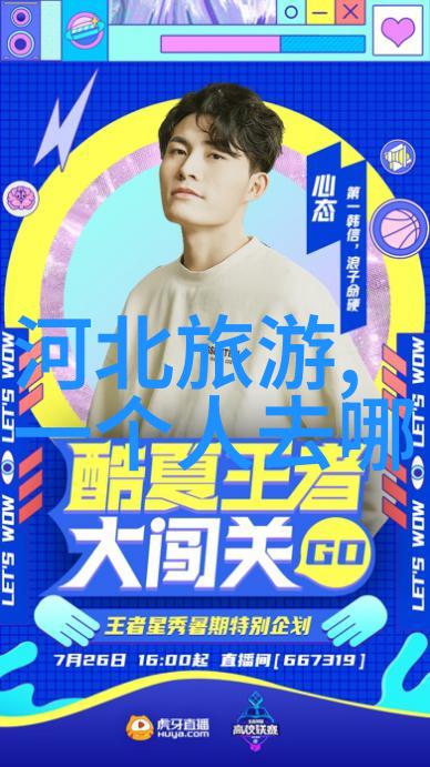 厨房小红书家常菜亲子团圆餐桌上的温馨故事