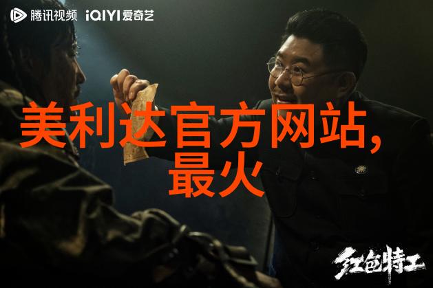 制造谋杀者心理分析与社会环境的阴暗角落