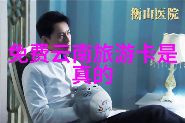 舟山自驾游海上花园的轻盈舞步