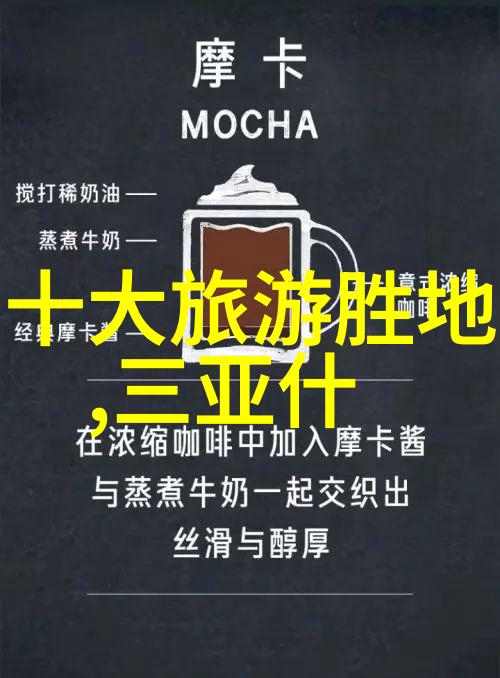 旅游我来告诉你那些超级火的景点吧
