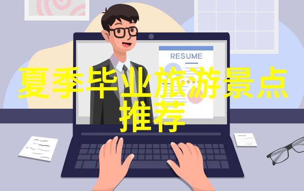 旅游亲自去看看这些是我这次旅行中最喜欢的十大景点哦