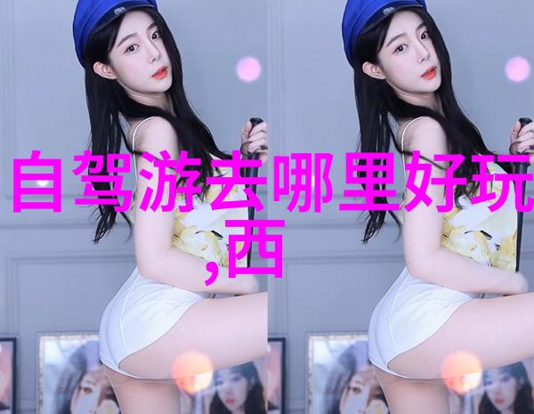 3D打印技术革新美食界探索3D薄肉团的创意与魅力