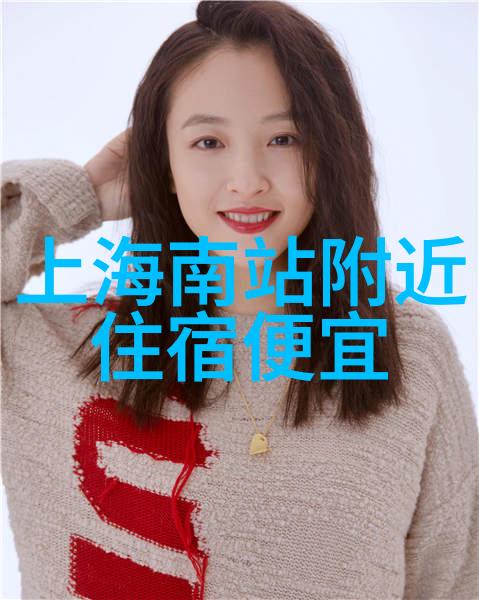 海拉尔的秘密花园一场五年级生的游记之旅