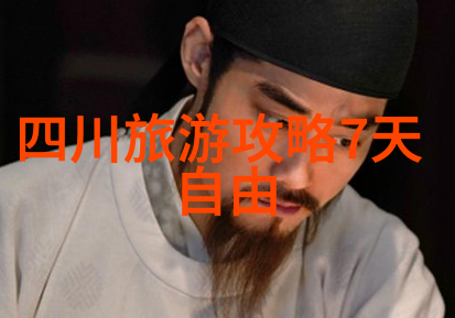 探索南京古韵从紫金塔到明故宫的历史之旅