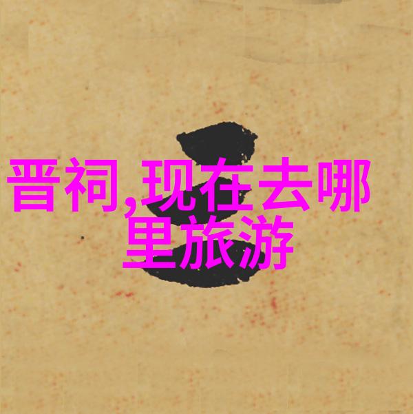 高速出入口巧景观成呼和浩特旅游新形象工程服务热线12345