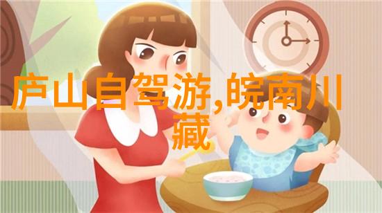山东烟台美食与住宿指南海滨之旅的舒适篇章