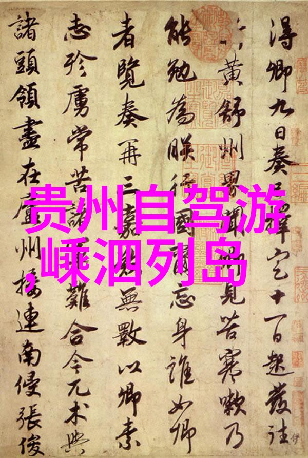 碧空倾泻蓝月谷的秘密
