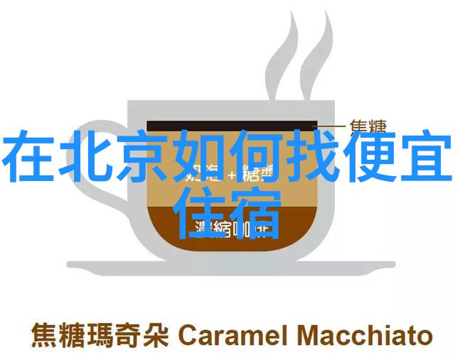 威海美旅揭秘那些不可错过的旅游必去景点