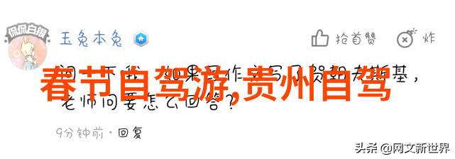 远方的梦想青春环游记第三季的启航之旅