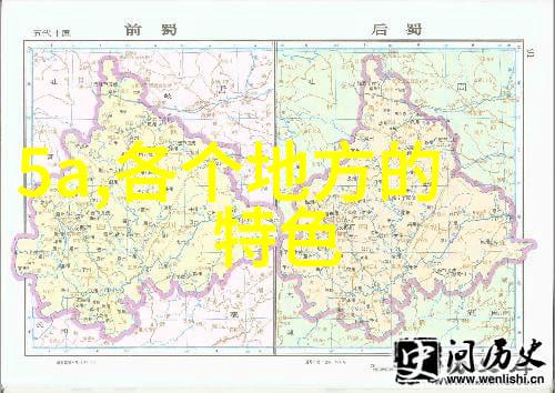西游记浙版-皖南山水里的唐僧寻经一场文艺复兴的奇遇