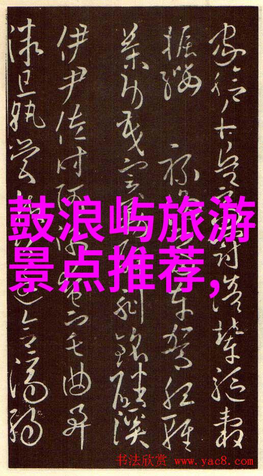 海南之冠自驾游探秘琼旅奇遇