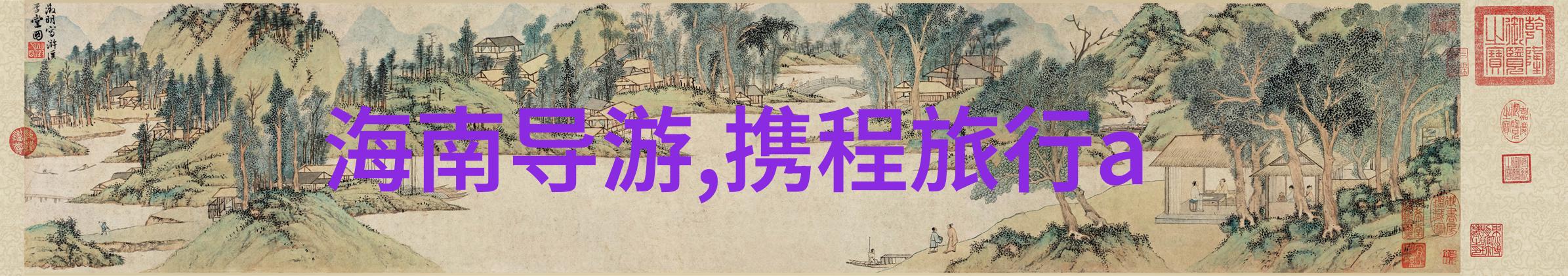 都市绿洲北方国家的现代公园设计案例