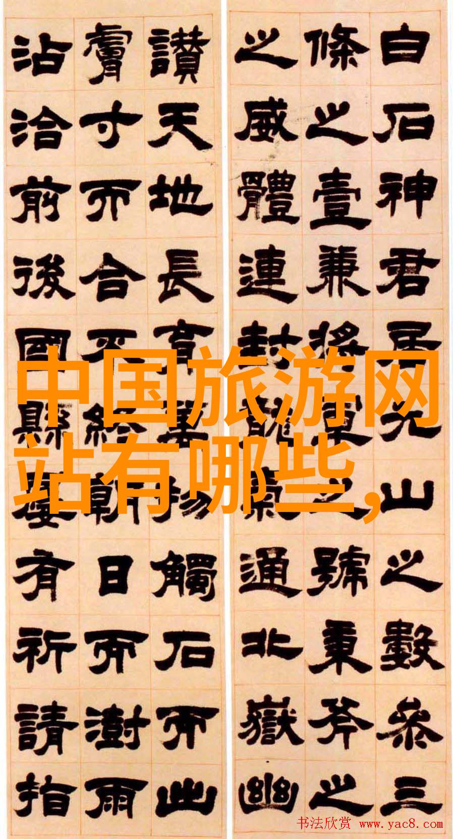 西安古都探秘之旅驾临千年文化的怀抱