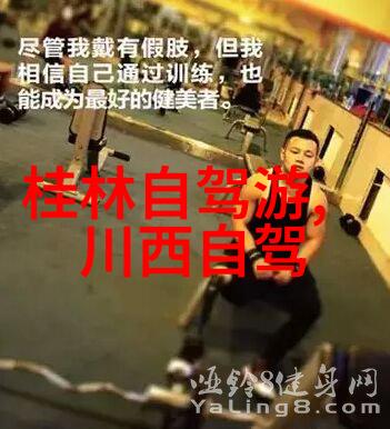 旅游资讯喜迎十八年中国国际旅行节热潮