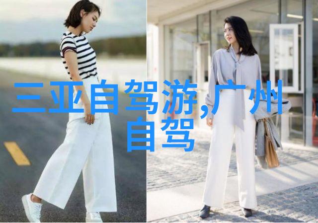 中国旅行奇迹十大领航者