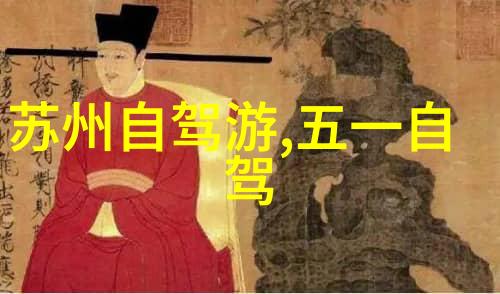 海外之旅的梦想与现实之间的抉择