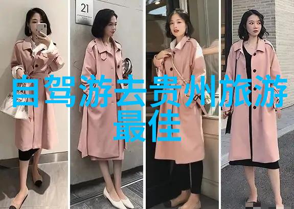 在雾都孤鸿中漫步探索雁荡山文化遗产