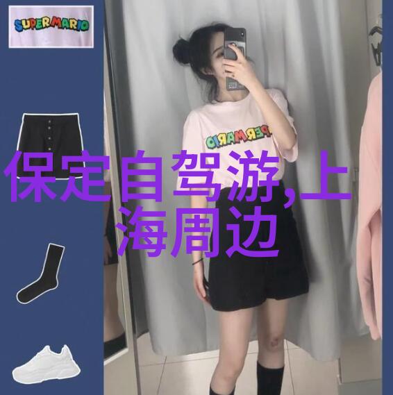 舟山海岛寻找笑傲江湖的爬山小子