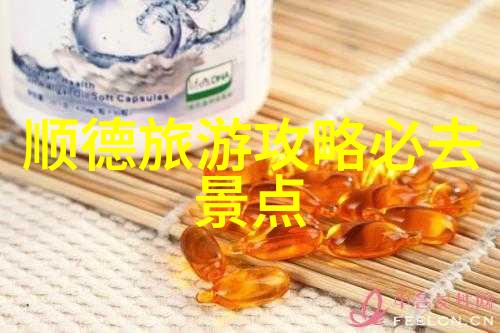 川西之恋探索四川美丽的自驾天地
