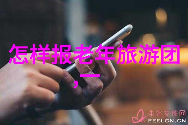 智慧竞赛场上挑战传统思维的小型策略游戏推荐