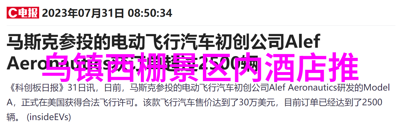 国庆自驾出游去三亚探索美丽海岸线的民宿攻略