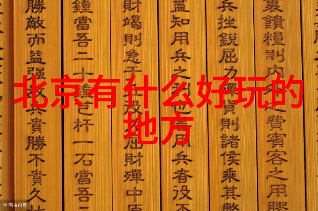 西北旅游攻略探索那片神秘的天地