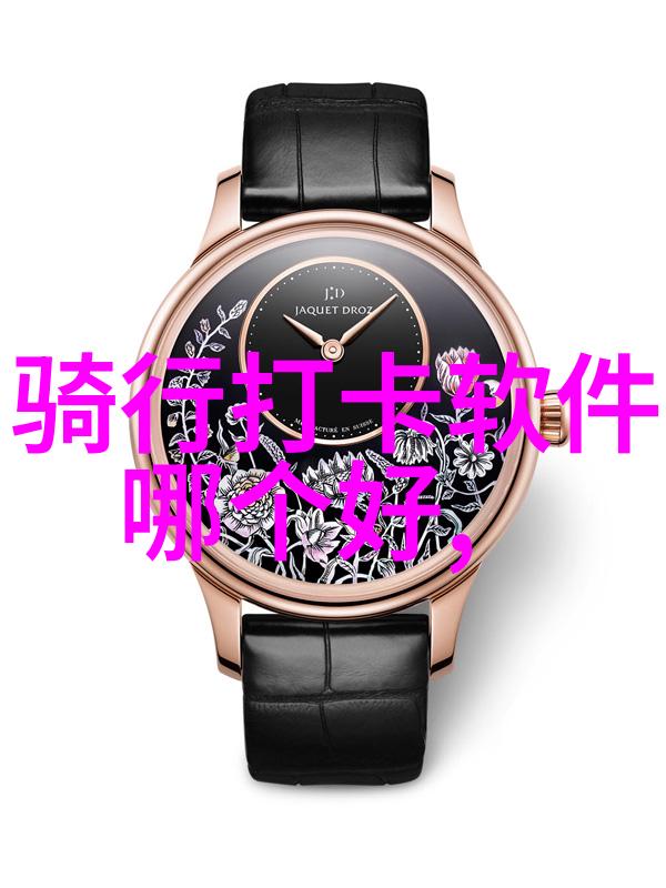 北京景山公园门票价格解析校园游记中的物品探秘