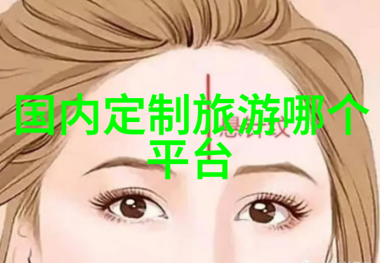 春节期间适合旅游的景点 - 欢庆佳节揭秘那些避开人潮却美不胜收的旅行天堂