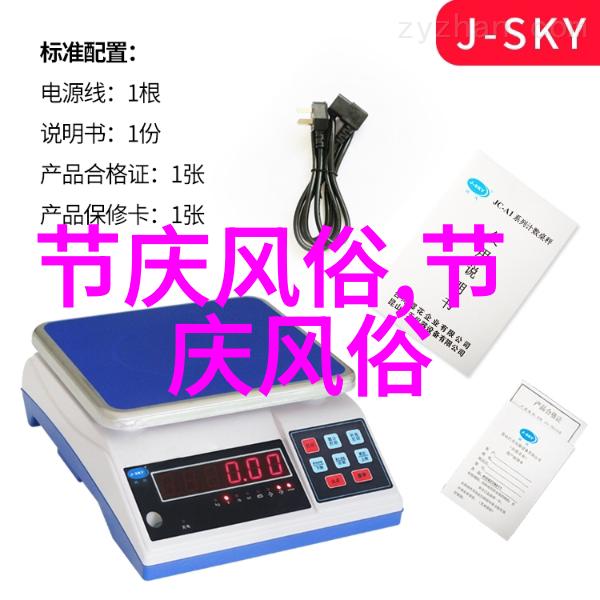 端午节有什么传统习俗